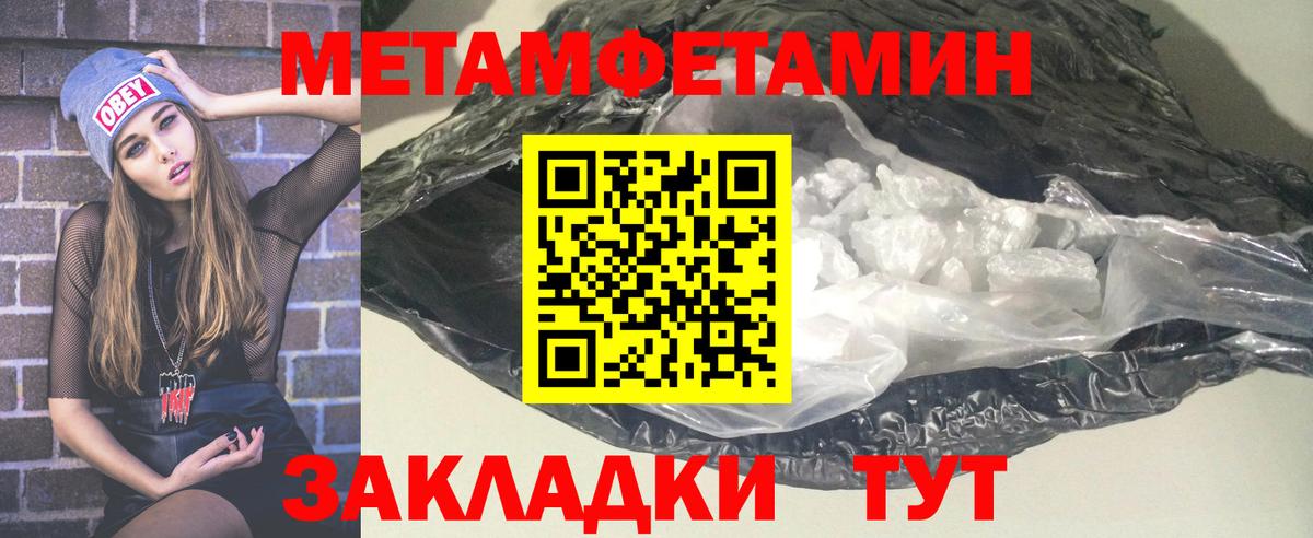 АМФ  Амфетамин Розовый  Вход с VPN  Ярославль 