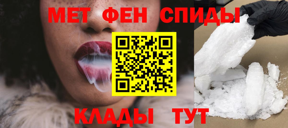АМФ 97% Ярославль