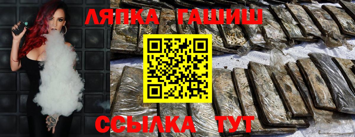 Ярославль  ГАШИШ 40% ТГК  ГАШ  Вход с VPN 