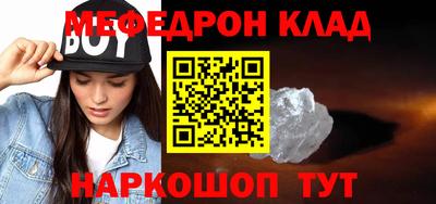 альфа пвп VHQ Кунгур