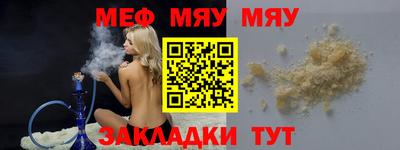соль ск Краснодар