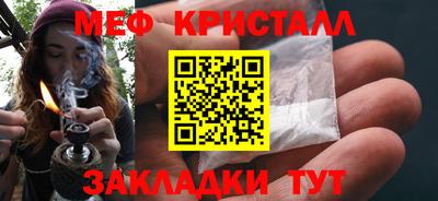 MDMA Premium VHQ Кулебаки