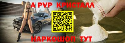 экстази Краснокаменск