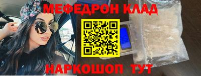 MDMA Premium VHQ Кулебаки