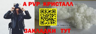 альфа пвп VHQ Кунгур