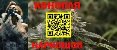 каннабис Кумертау
