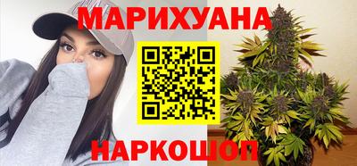 каннабис Кумертау