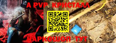 каннабис Кумертау
