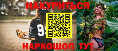 дистиллят марихуана Краснознаменск