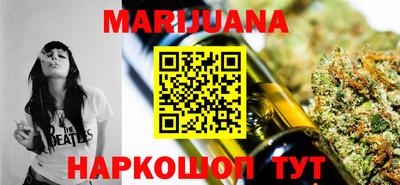 каннабис Кумертау
