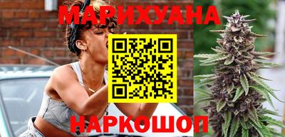 каннабис Кумертау