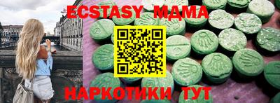 альфа пвп VHQ Кунгур