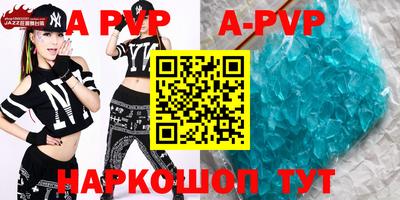 альфа пвп VHQ Кунгур