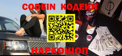 альфа пвп VHQ Кунгур