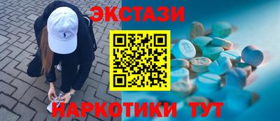альфа пвп VHQ Кунгур