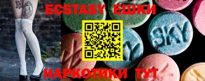 альфа пвп VHQ Кунгур