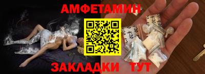 альфа пвп VHQ Кунгур