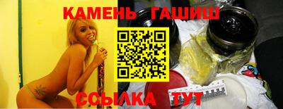 каннабис Кумертау