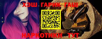 альфа пвп VHQ Кунгур