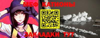 альфа пвп VHQ Кунгур