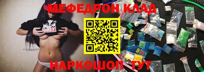 экстази Краснокаменск