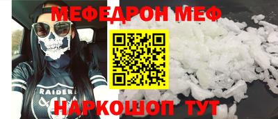 MDMA Premium VHQ Кулебаки