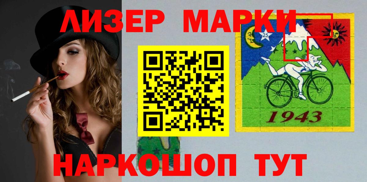 Лсд 25 экстази кислота  Лсд 25 экстази кислота  Ярославль  Вход с VPN 