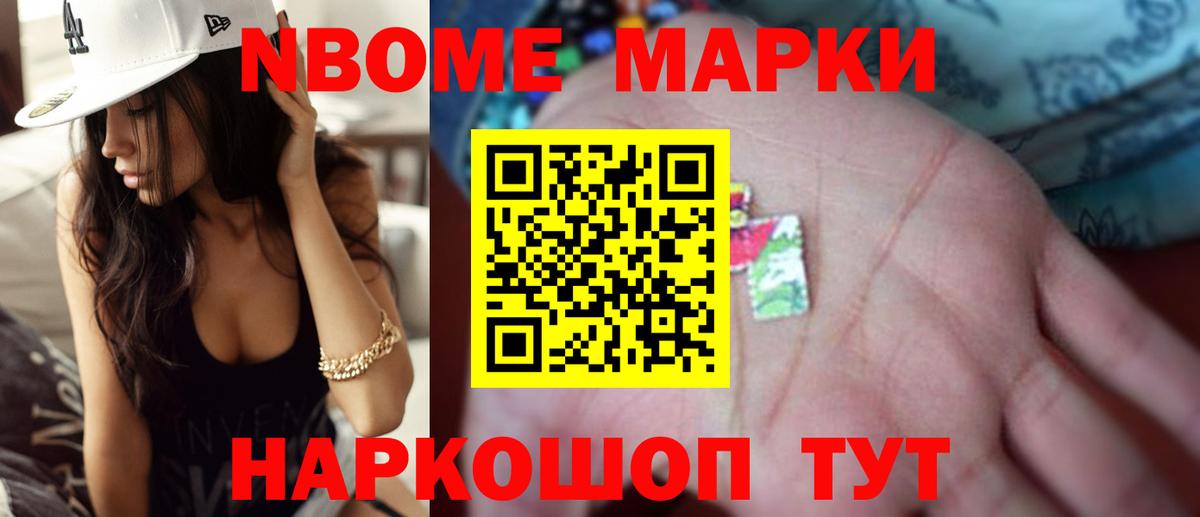 ЛСД экстази ecstasy Ярославль