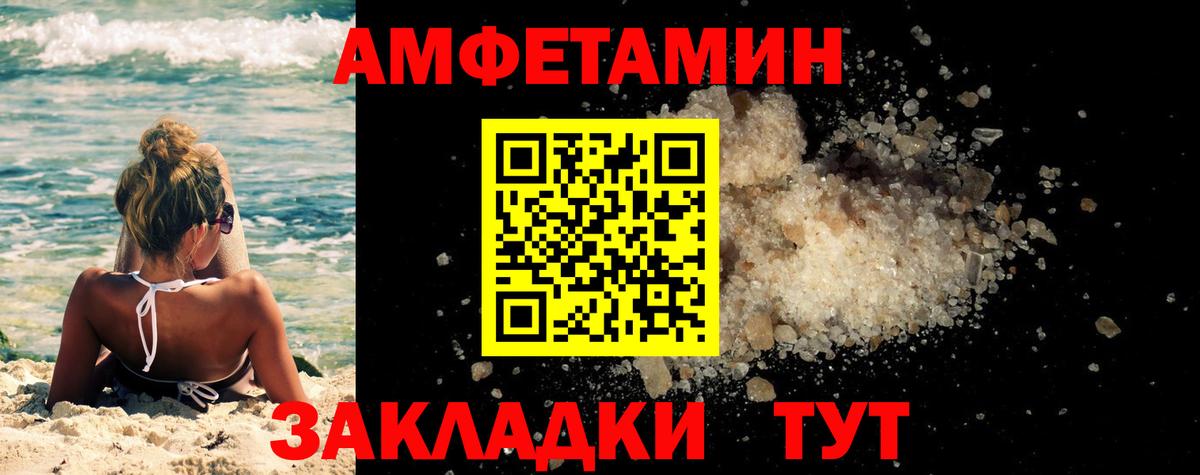 Метамфетамин кристалл Ярославль