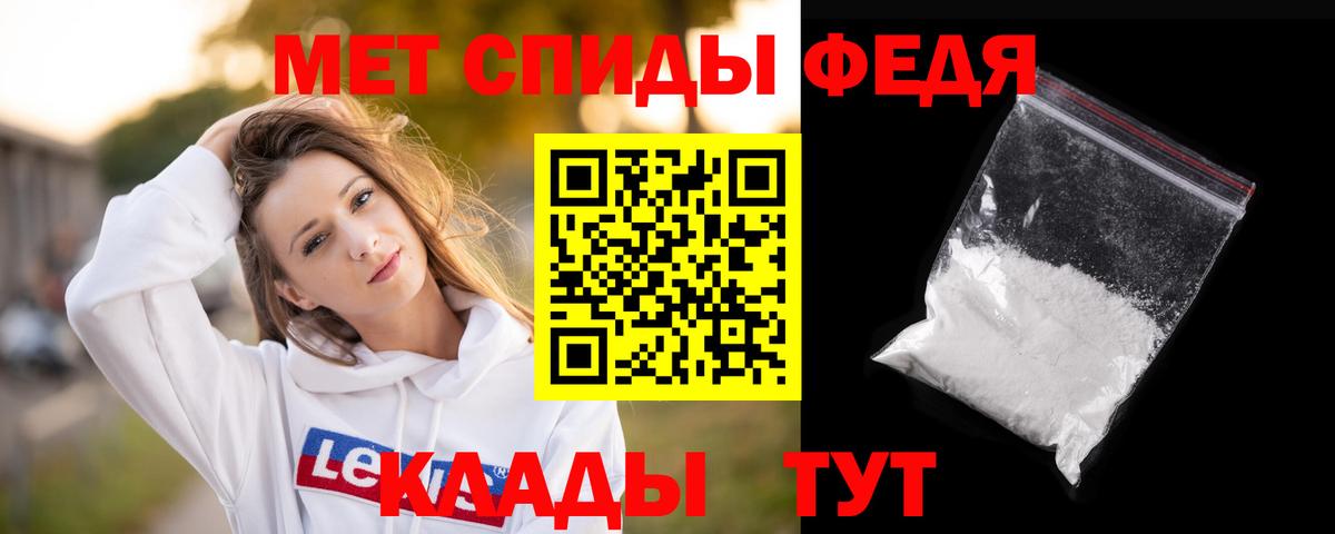 Ярославль  Метамфетамин Декстрометамфетамин 99.9%  Вход с VPN 