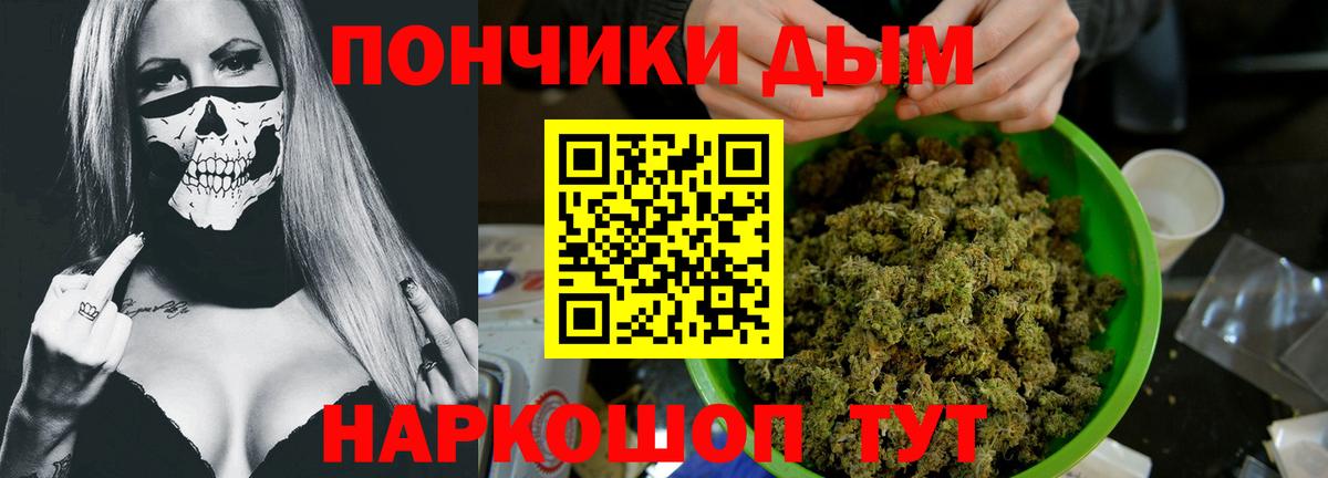 Бошки Шишки Bruce Banner  Вход с VPN  Бошки Шишки Amnesia  Ярославль  Марихуана LSD WEED  Конопля Amnesia 